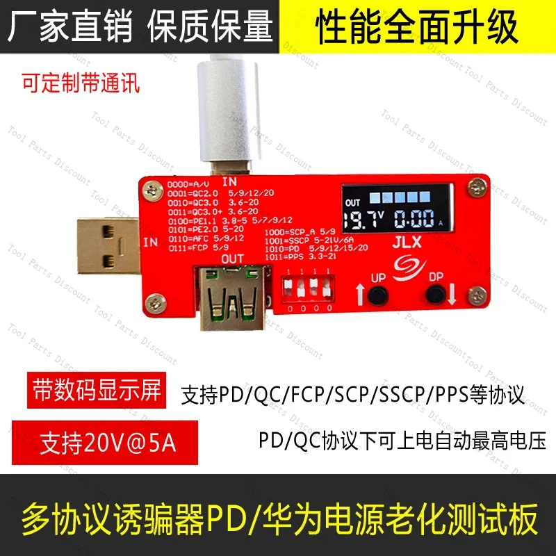In Stock Multi-Protocol Decoy SCP//PPS Fast Charge Automatic PD Power Aging Board New