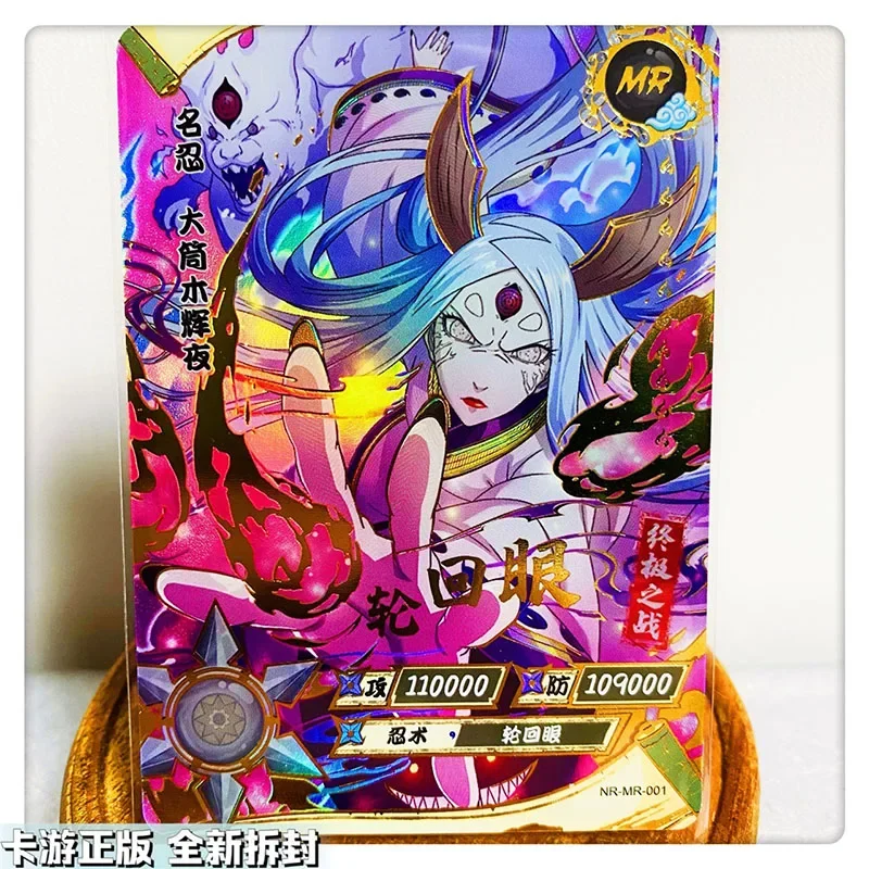 Kayou Naruto MR 1~37 Series Single Card Ootsutsuki Kaguya Senju Hashirama Nohara Rin Rare Collection Card Christmas Gift Toys