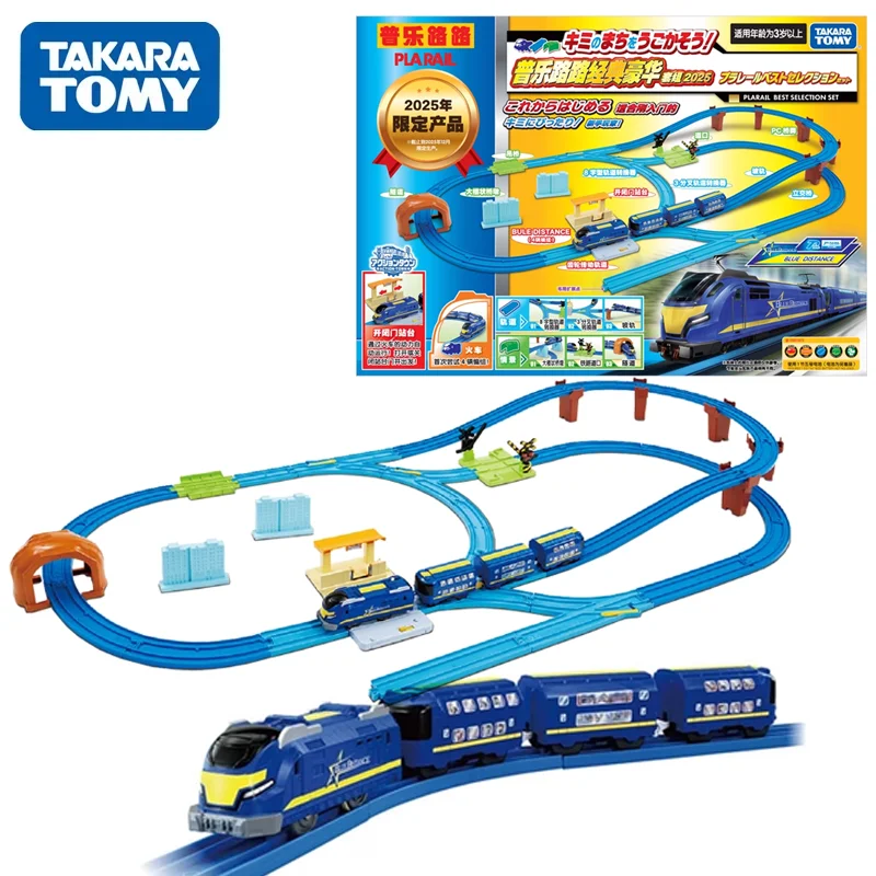 

TAKARA TOMY Tomica Plarail Rail Kit 2025 Train Tracks Xmas Collect Ornaments Gifts for Children