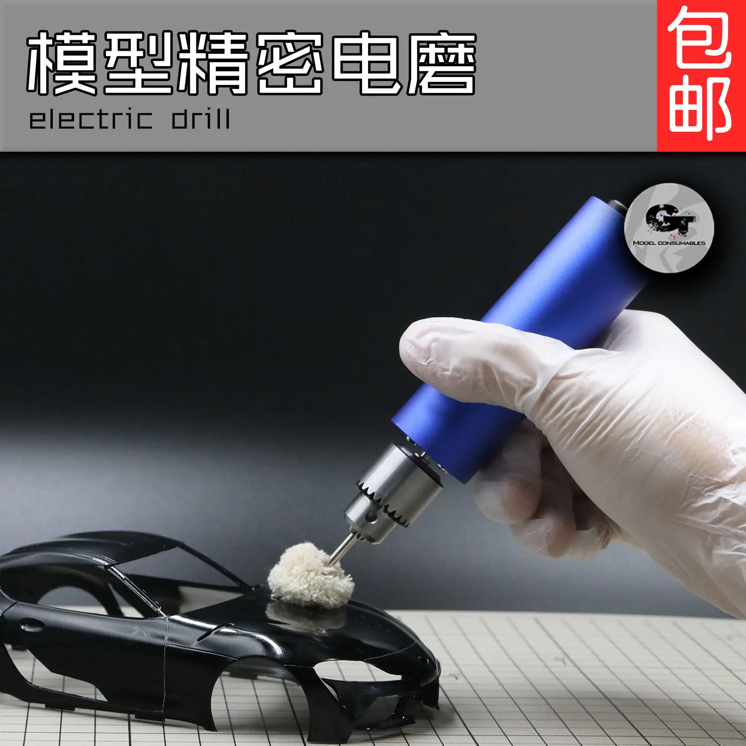 Polishing Electric Grinder GT Model Precision Chuck Drilling Point Drill Light Oil Mirror Mini