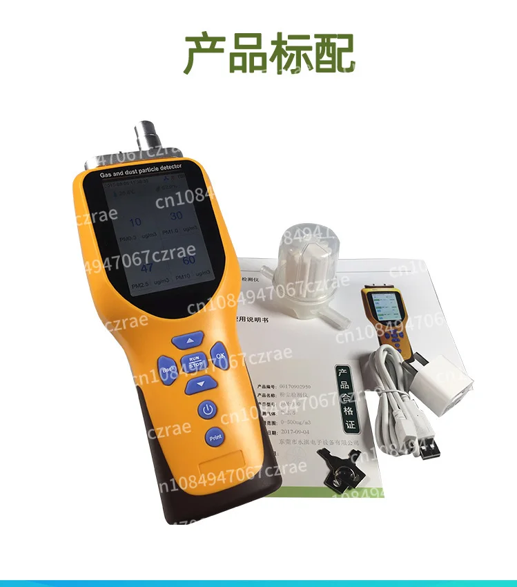 

Air Dust Detector Dust Particle Counting Detector Pgm300