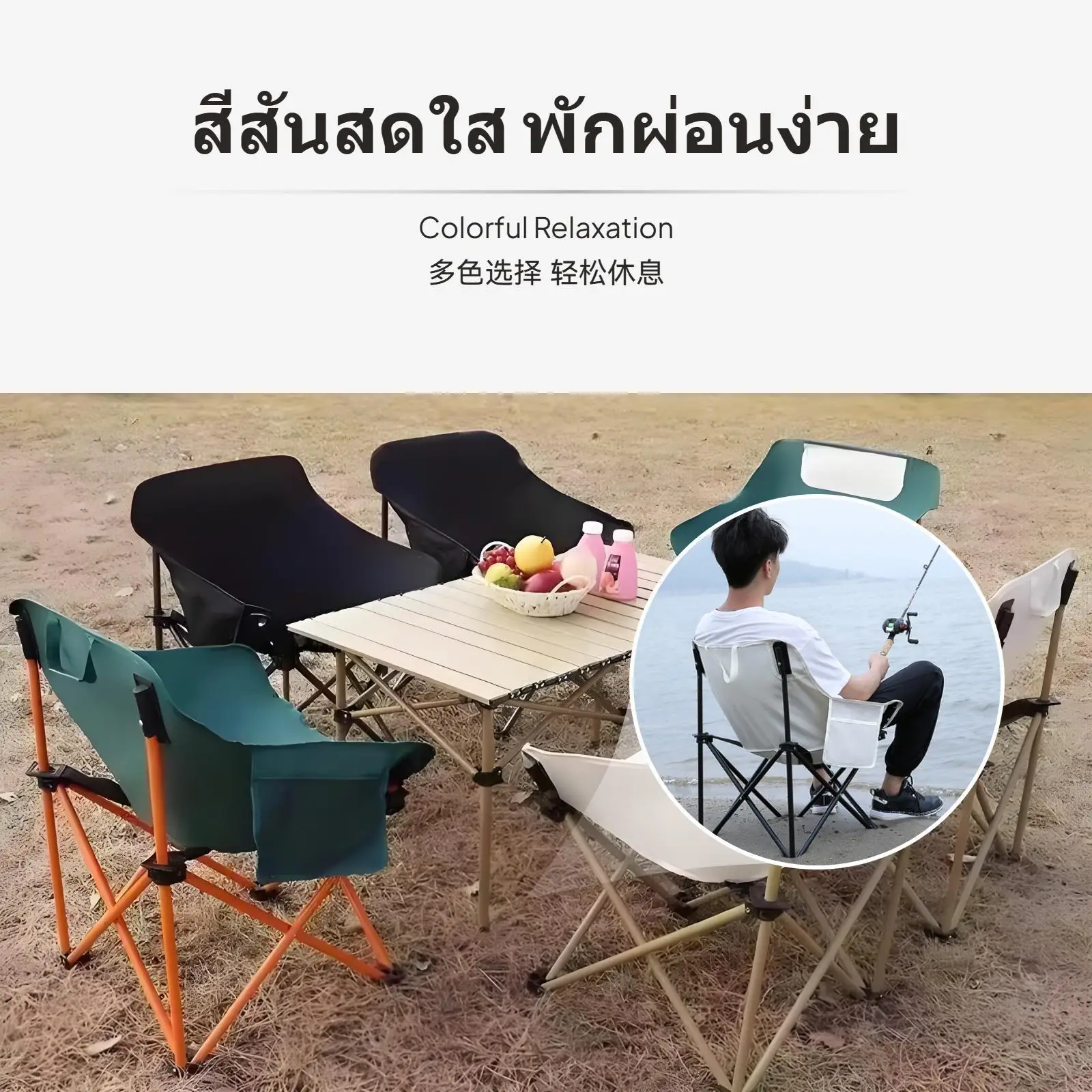 6 كراسي قمر فندان مع طاولة قابلة للطي على شكل حرف X سوداء مقاس 120 سم، مجموعة تخييم خارجية للشاطئ، وتناول الطعام في الهواء الطلق، وصيد الأسماك #3