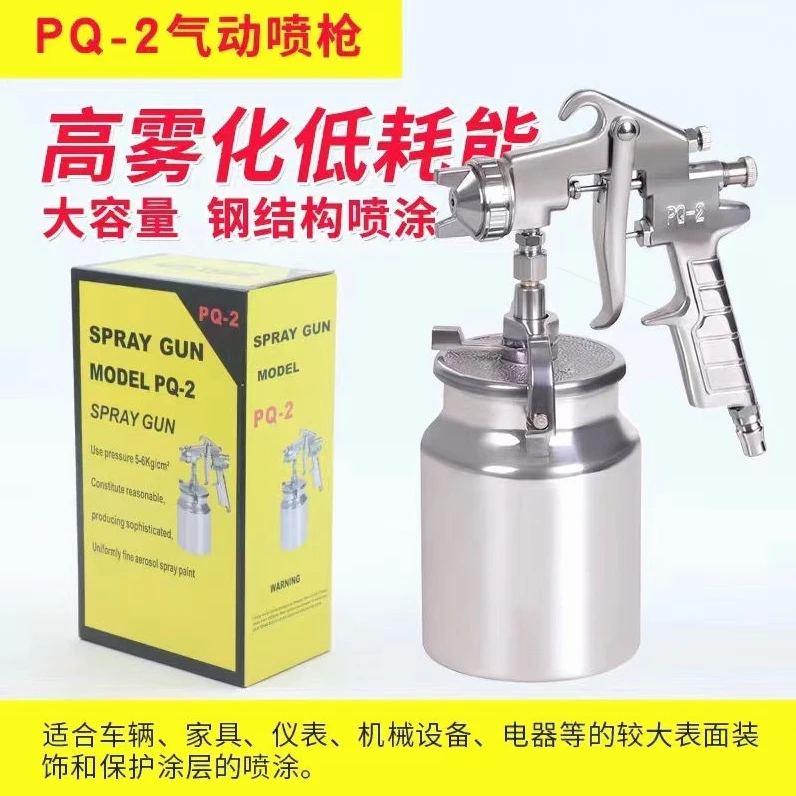 

Paint Gun Pneumatic F-75 Lower Pot 1.5 Caliber Car Furniture