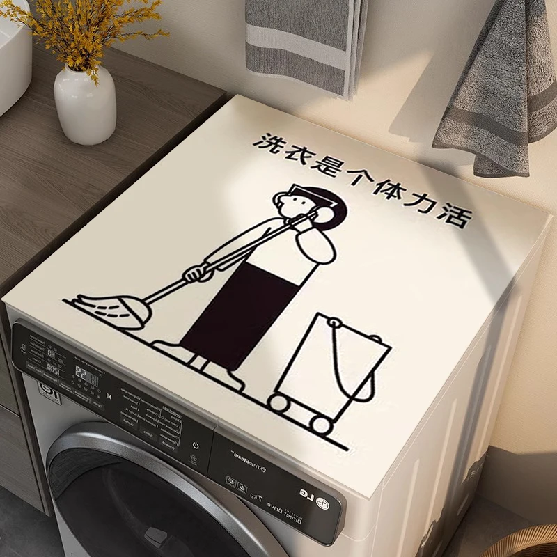 

Modern Simple Style Dustproof Cover Cloth for Drum Washing Machine Refrigerator Bedside Table Silicone Damp Proof Cover