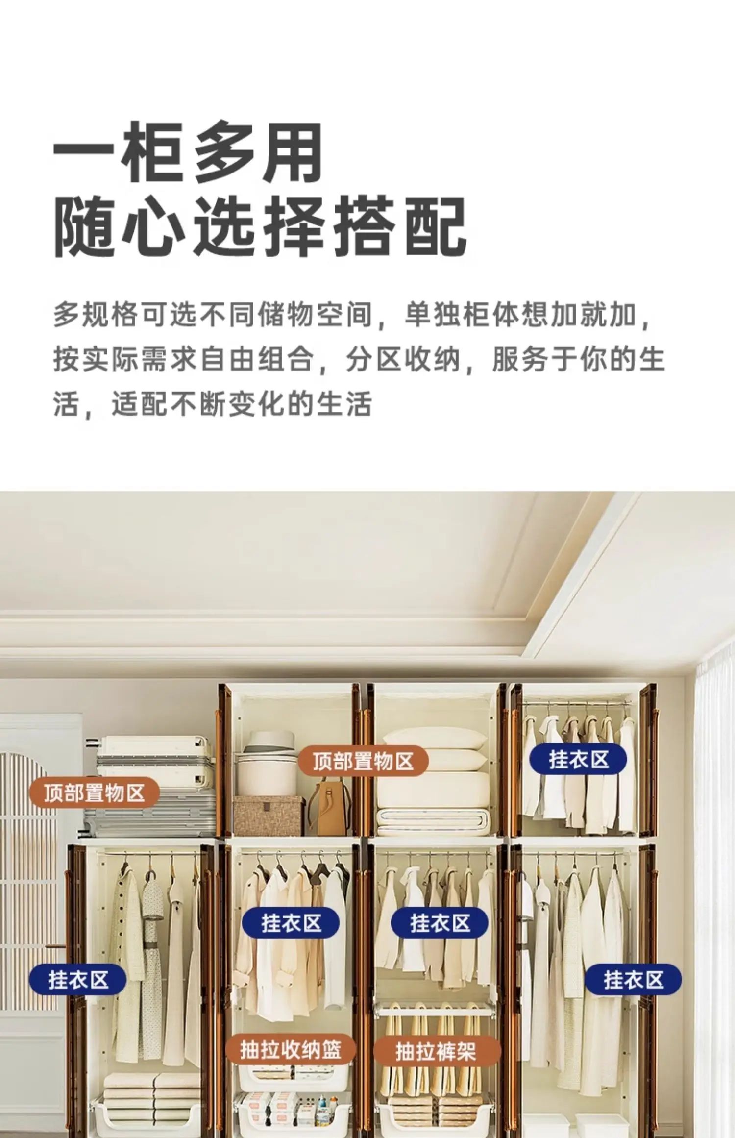 Armário simples para armazenamento de roupas de quarto doméstico