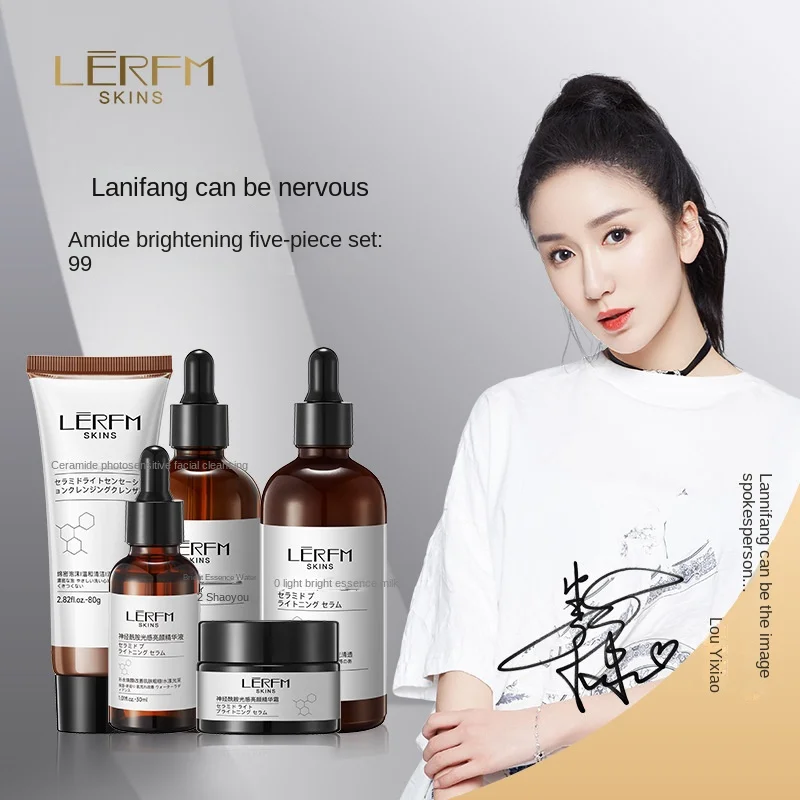 

LERFM Amide Lightening, Moisturizing, and Brightening Skin Care Products 5-Piece Set