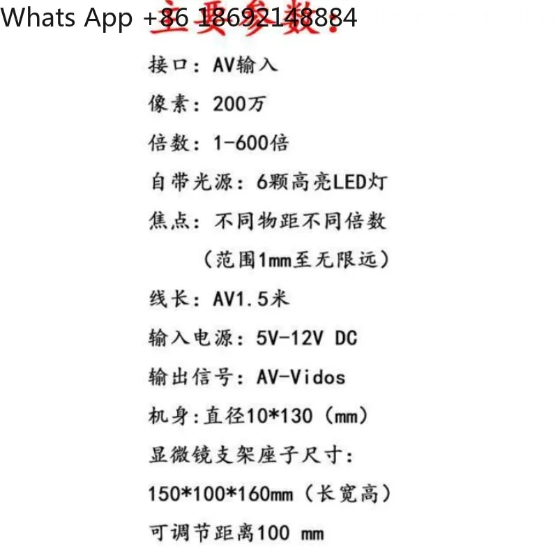 600X digital microscope AV interface 600x pen type A006 electronic maintenance high definition magnifying glass