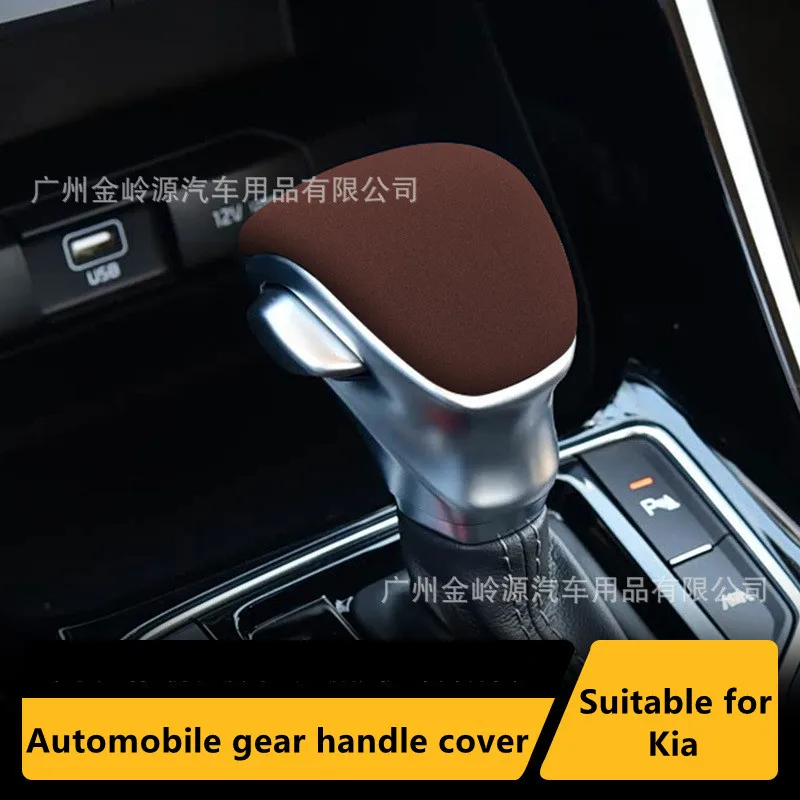 

Suede Leather Car Gear Shift Knob Protective Cover Car Gear Handle Head For KIA K3 Sportage R Stonic For KIA Inner Accessories