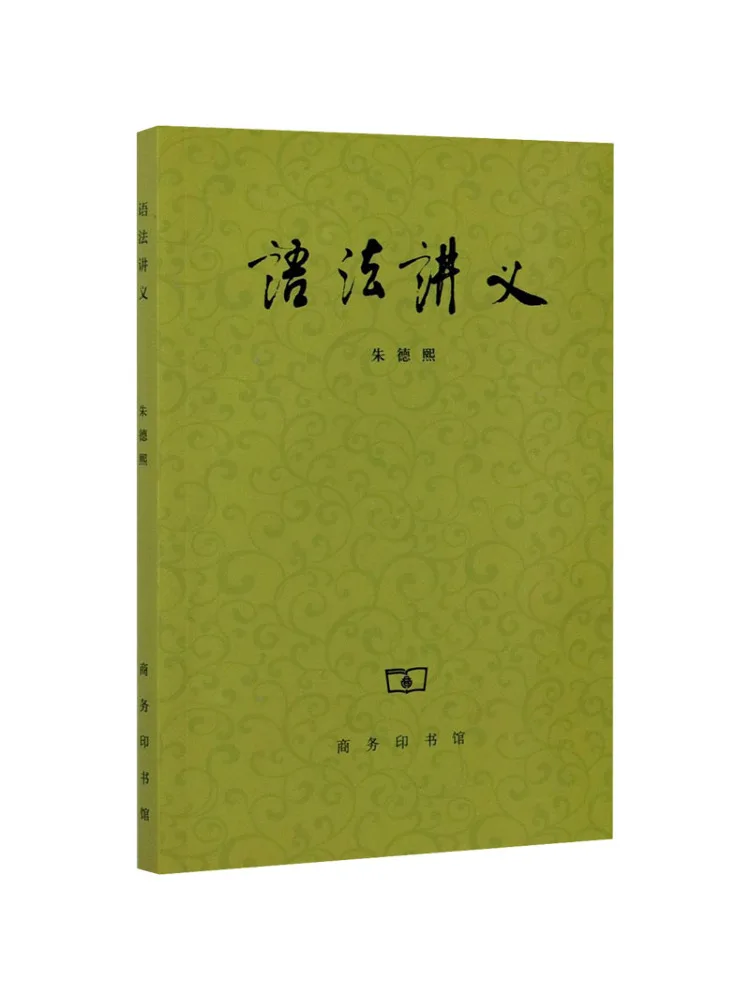 

Книга-Winshare Grammar Lecture Notes