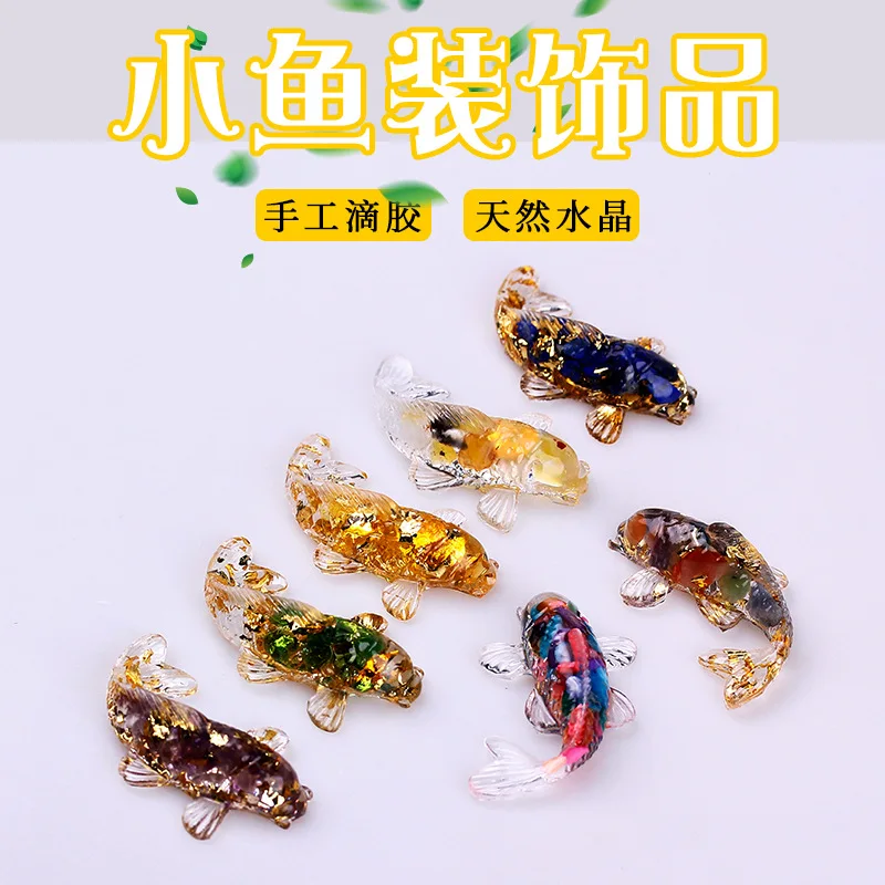 Natural crystal gravel glue small fish shape small ornament decoration office desktop jewelry gift car ornament