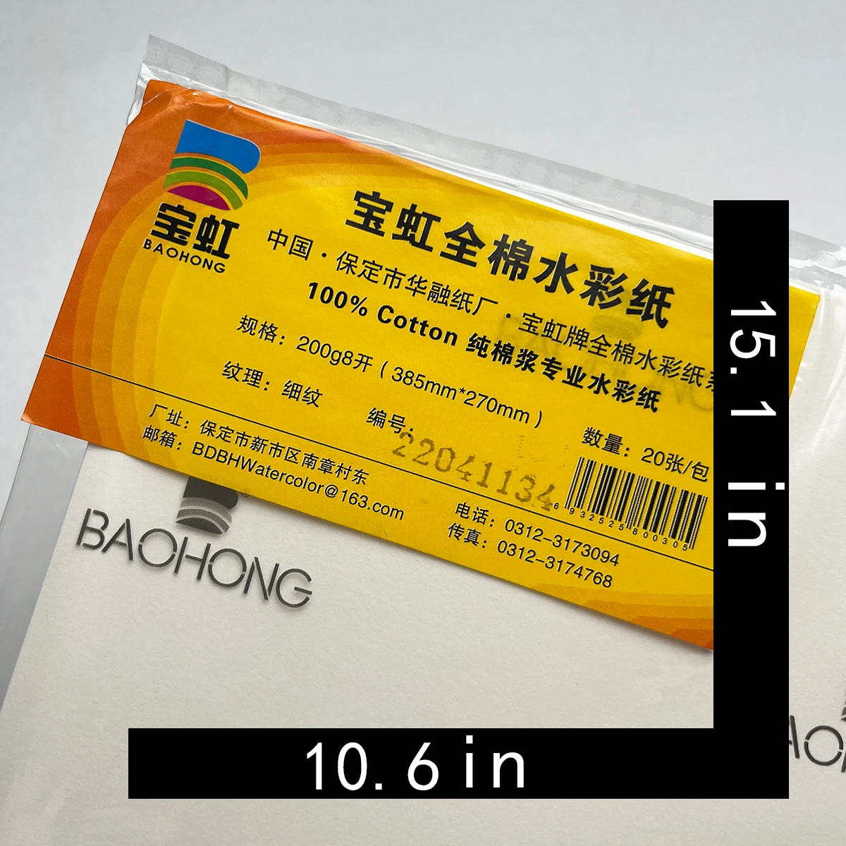 BaoHong Academy Watercolor Paper 200g Cotton 100% Colorful Lead Sketching Acrylic Pen Light Color