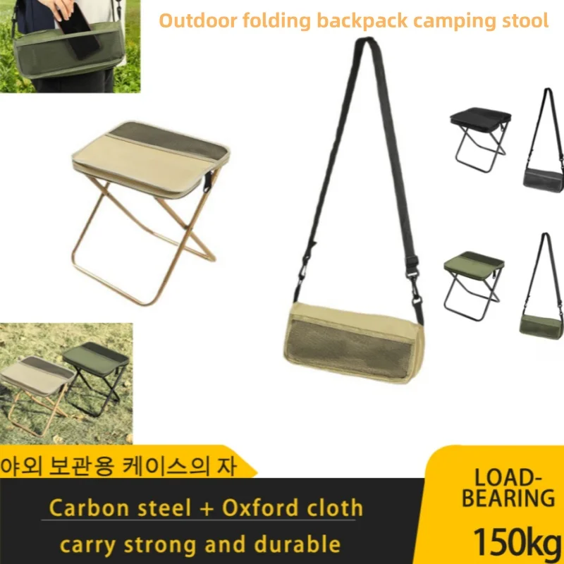 portatil-ultraleve-mini-dobravel-fezes-para-acampamento-ao-ar-livre-cadeira-dobravel-fezes-bolso-pesca-caminhadas-praia-parque-viagem