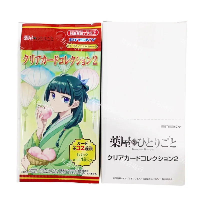 Spot Japanese Anime… - image