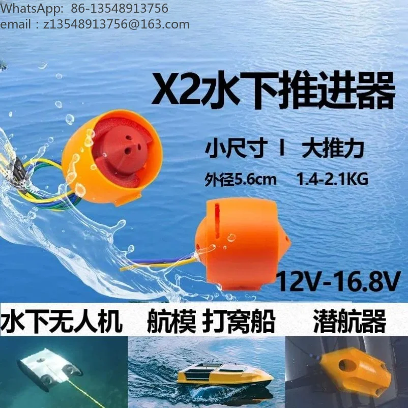 12V RC Underwater Thruster Strong Pull Net Boat High Power Submersible Drone for Ship Model Fishing Aid Remote Control Device