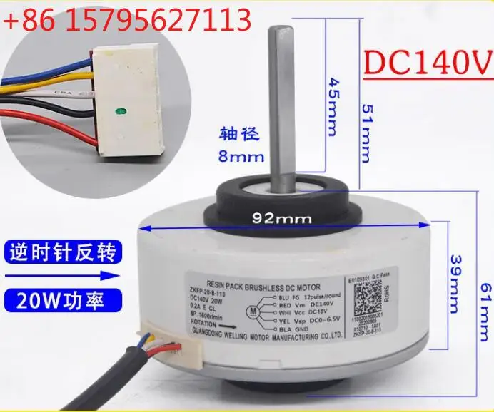 New inverter air conditioning DC 140V 160V fan WZDK20-38M SIC-37CVJ-B420-2 ZKFP-30-8-140L ZKFP-20-8-113 WDF-140-30-3A