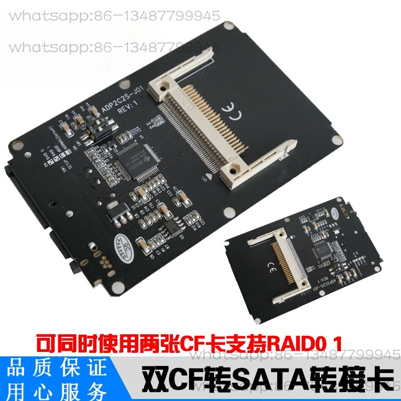

CF To SATA Hard Disk Adapter Card, Self-made CF Solid State Disk 2.5 Inch with Shell, Dual CF Card Slots, Group RAID