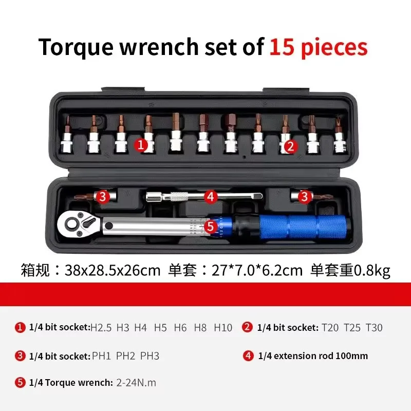 15 Piece 1/4 Micrometer Torque Wrench Set 2-25nm Bicycle Ratchet Wrench Tool Steel and Carbon Alloy Material