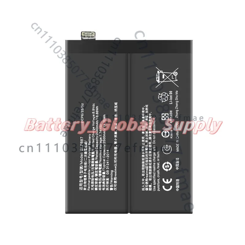 

Аккумулятор BLP887 для OPPO Realme GT Neo 2 5G, 7.746В 5000мАч, быстрая доставка, 1 шт., НОВЫЙ