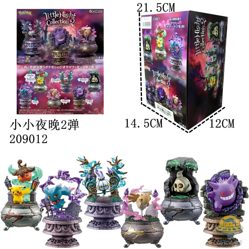 جديد إعادة النعناع بيكاتشو ليلة جمع 2 البوكيمون Gengar Misdreavus أنيمي لطيف الشكل المشهد ديكور تحصيل لعبة البوكيمون المشجعين هدية