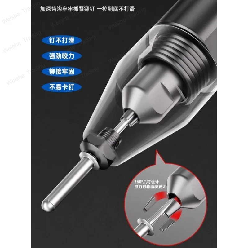 Bolt electric core riveting gun lithium battery rechargeable wireless new small nut riveting gun automatic