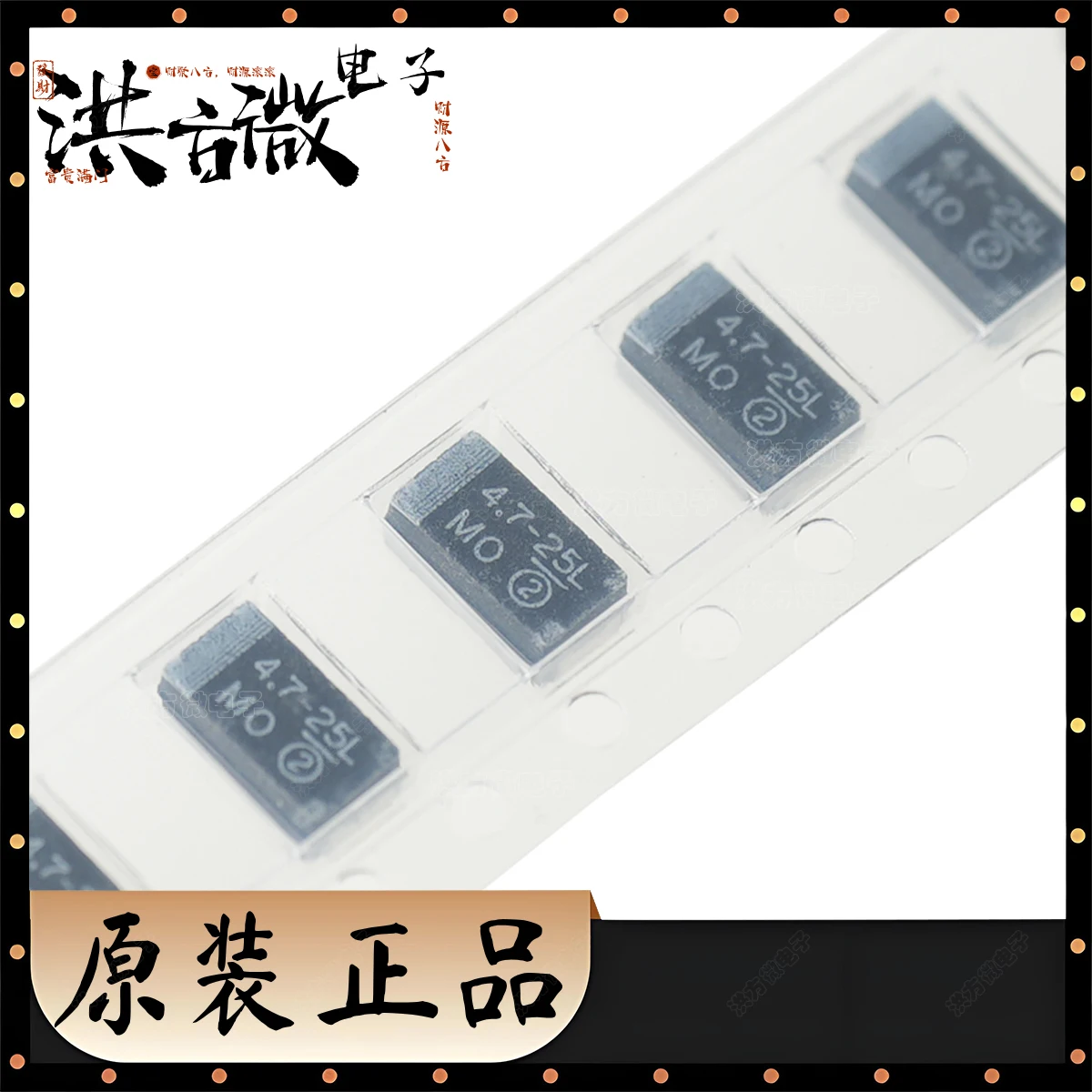 Marquage 4.7-25L nouveau condensateur au tantale noir d'origine 25V ± 10% 4.7uF 2 Ohm Ω @ 100kHz CASE-C 6032 2312 CAP TANT 293D475X9025C2TE3