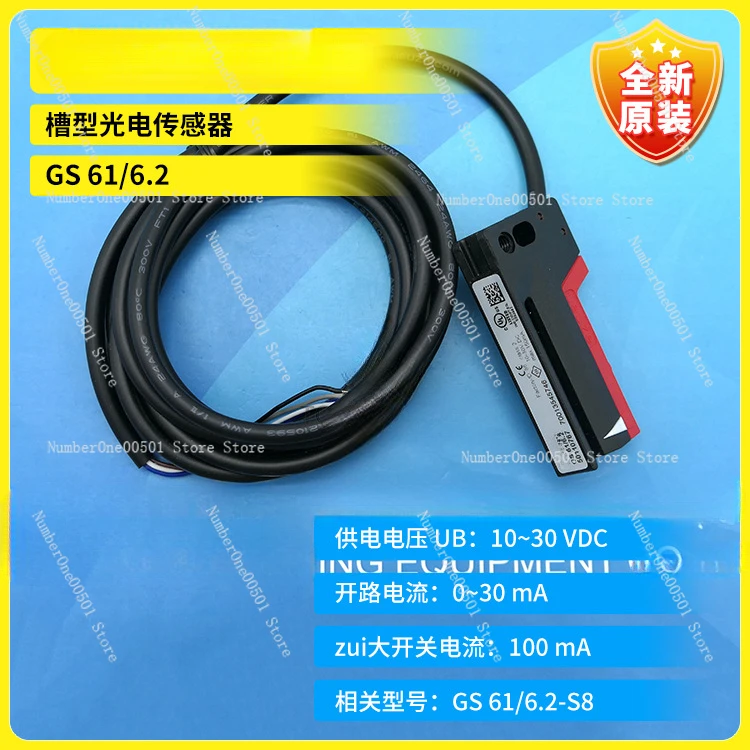 GS 61 6.2 New Original Slot Type Photoelectric Sensor Industrial Detection Sensing Accessory