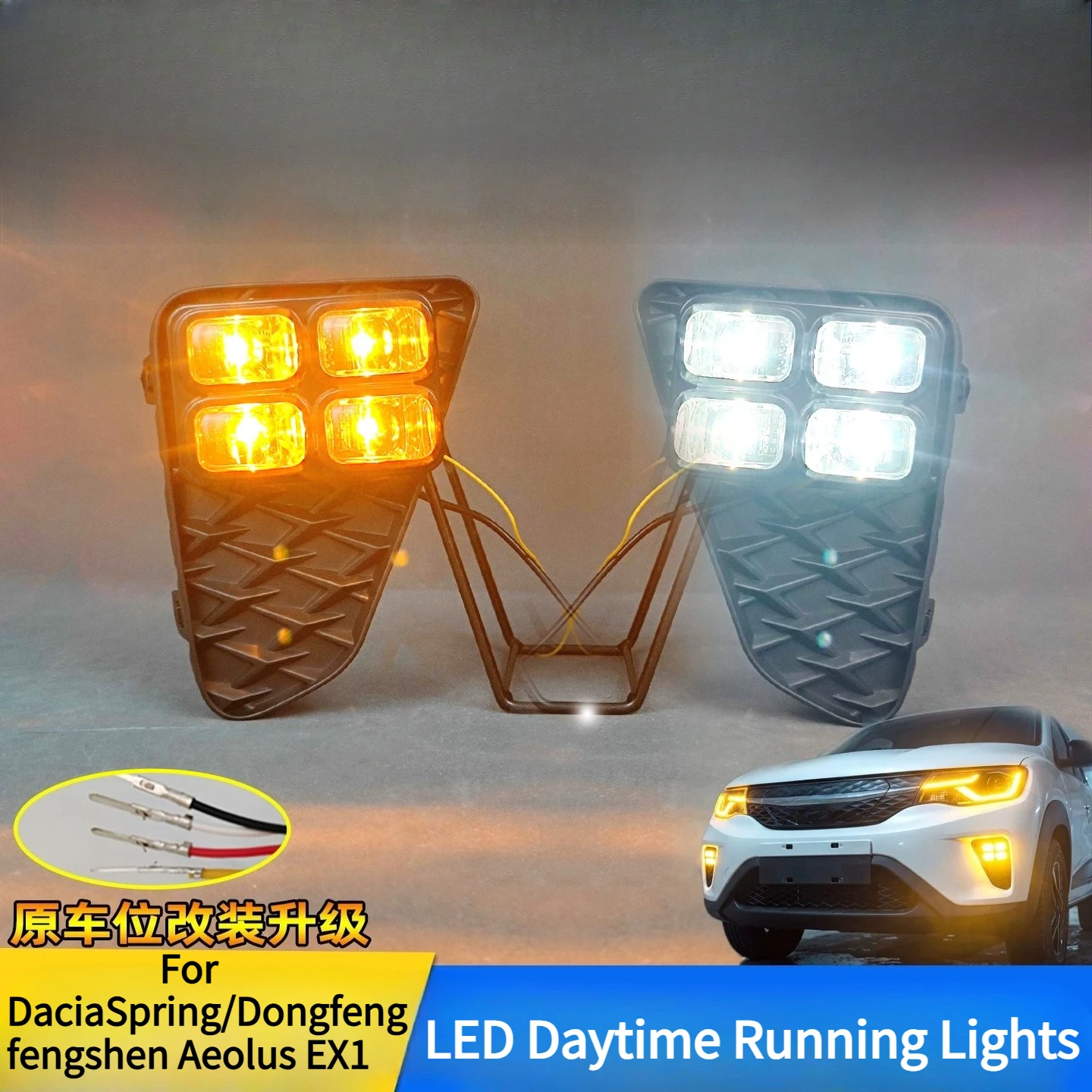For Dacia Spring/Dongfeng Aeolus EX1 2019-2020 Daytime Running Light Upgrade LED Daytime Running Turn Signals Front Fog Lights