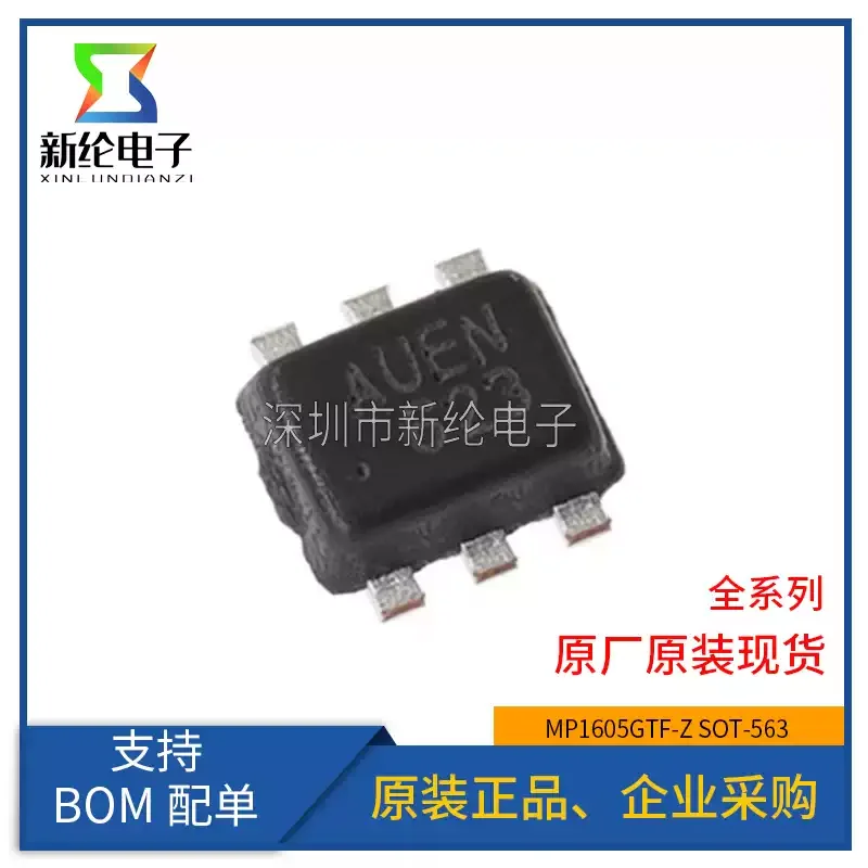10-100pcs of brand new original MP1605GTF-Z MP1605GTF silk screen AUE * patch SOT-563 power chip