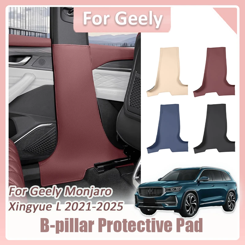 

For Geely Monjaro Xingyue L 2021 2022 2023 2024 2025 Leather Car Door B pillar anti kick Anti Scratch Pad mat protector sticker