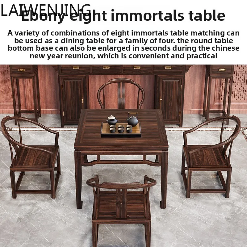 

HLZ черное дерево Zhongtang, набор из шести предметов из цельного дерева, новый стол в китайском стиле, Шентай, бытовая мебель для сельского зала, благовония