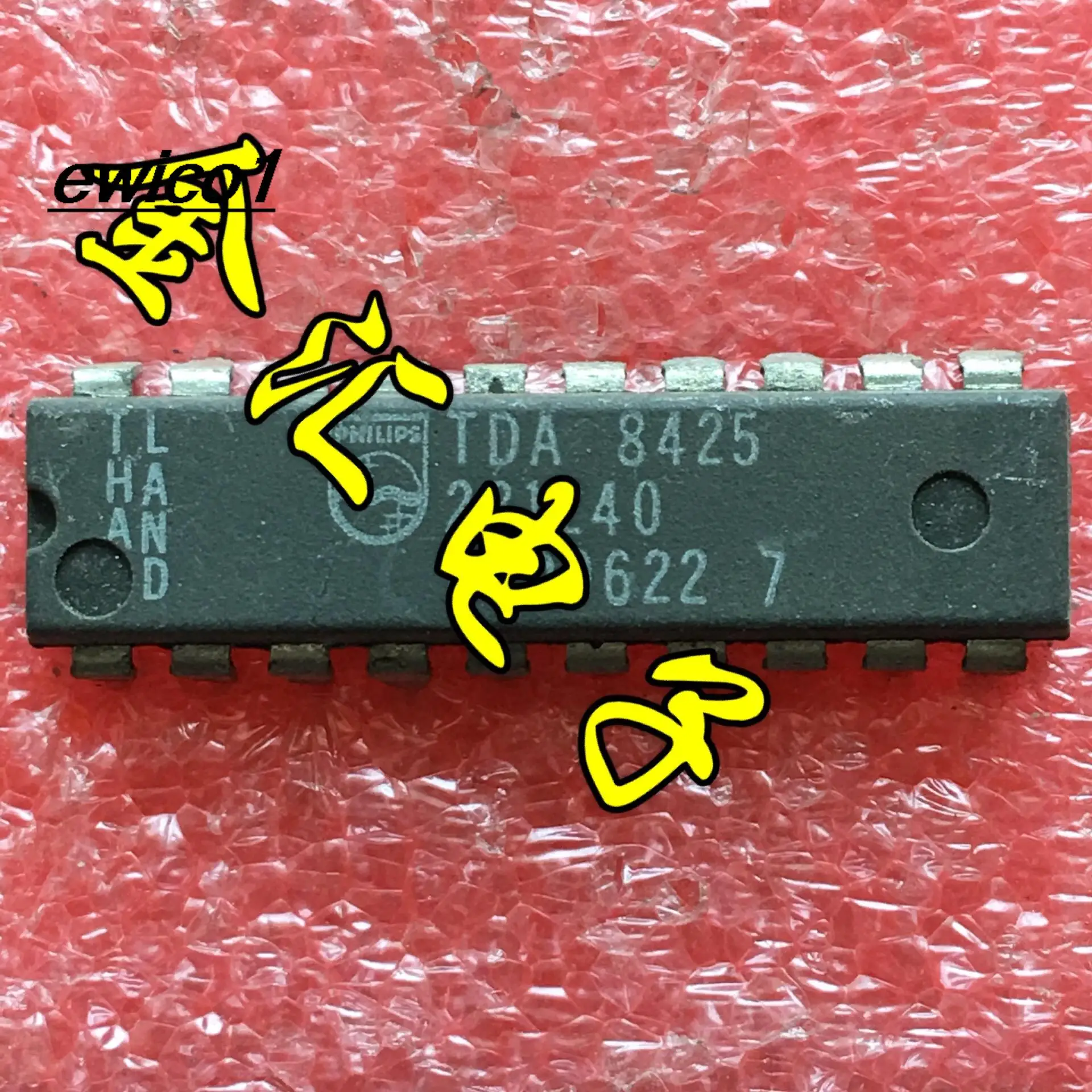 10pieces Original stock TDA8425  20