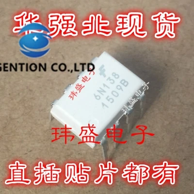 

10 шт. 6N138 6N138M DIP-8 световая муфта IC интегрированный блок в наличии 100% новый и оригинальный