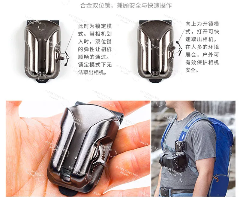 SLR camera waist hanging fast gunner decompression buckle shoulder hanging belt