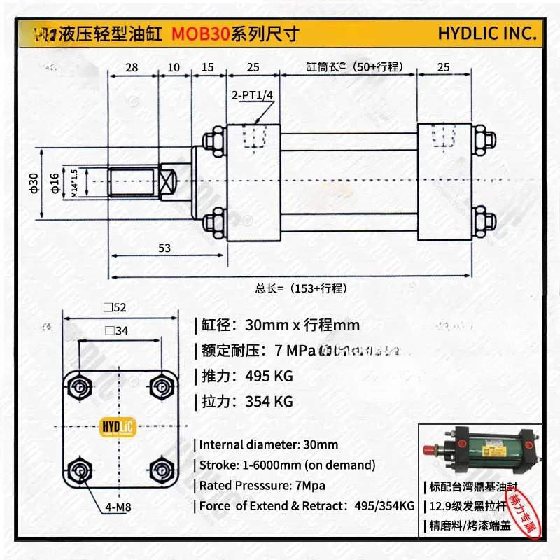 32 Light Cylinder MOB30 * 100 Hydraulic 150 200 250 300 350 400 500 Magnetic M2