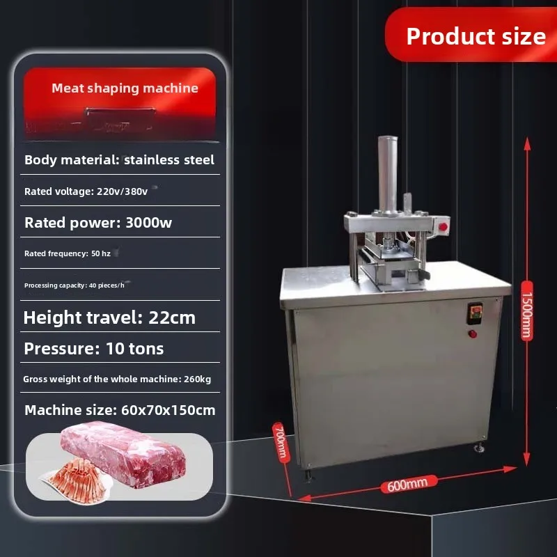 Meat brick shaping machine, beef and mutton minced meat forming machine, mutton roll press machine