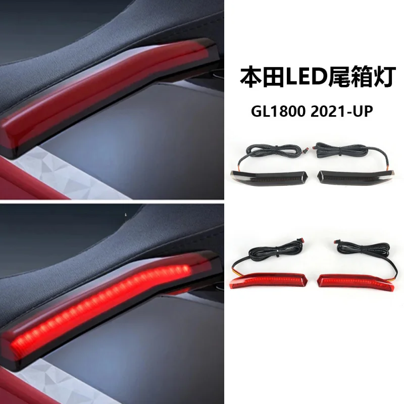 

Applicable to Honda Gold WingGL1800 21-24 Motorcycle modified tail box with side brake flowing turn signals