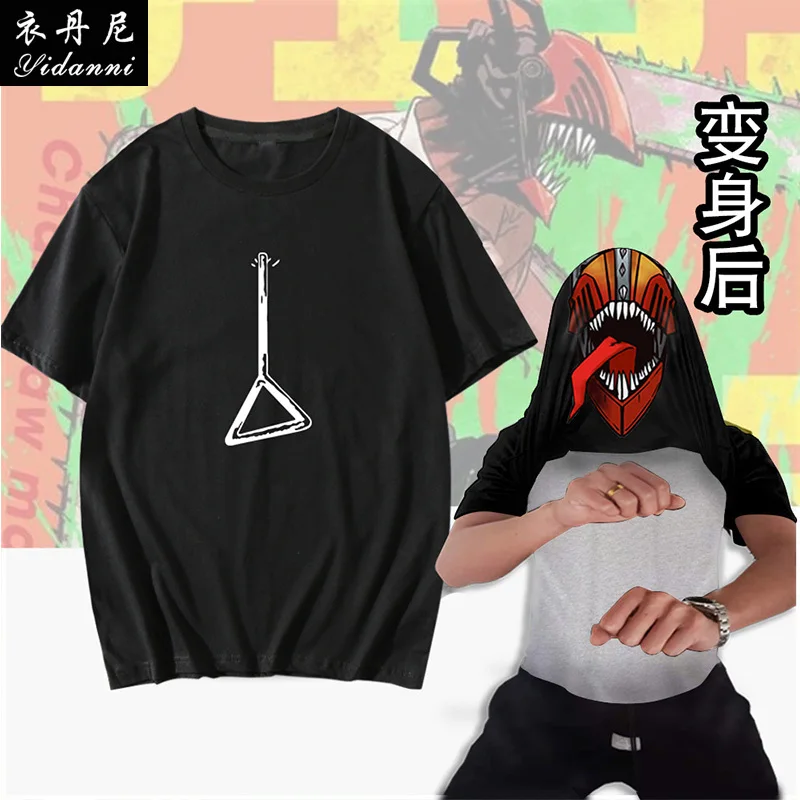 Chainsaw Man T-shirt Chainsaw Man Saw Head Into Short Sleeve Animation Anime Creative Funny Men And Women Half Sleeve Clothes