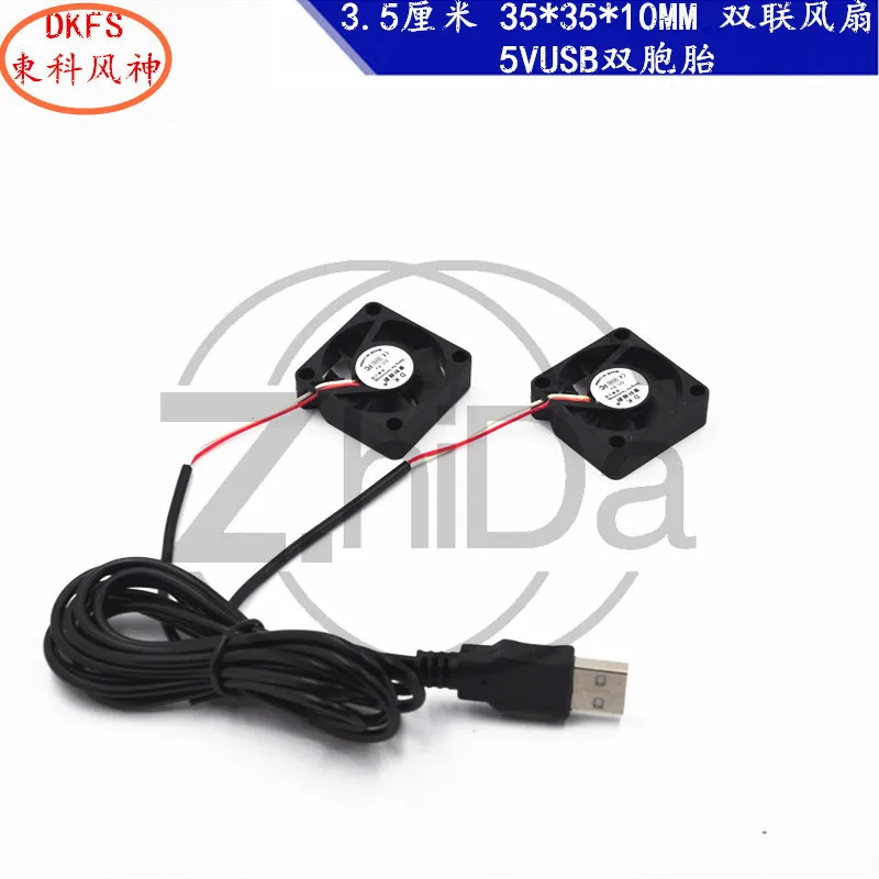 Dual 5V USB Cooling Fan 20‑70mm Silent Cooler for Router TV Box Set‑top Box