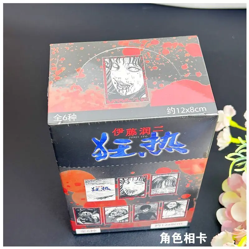 حقيقي Junji Ito Maniac: حكايات يابانية من سلسلة Macabre بطاقة صور 1 صندوق 6 قطعة لعبة قابلة للجمع بطاقات جمع 12x8 سنتيمتر #4