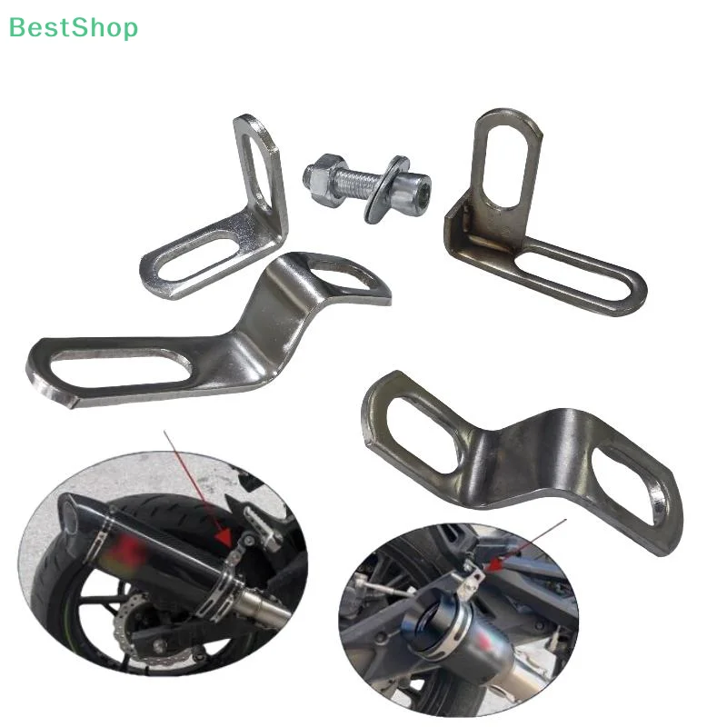 ☆1/2/3PCS Z/L-Shaped Motorcycle Modification Exhausts Pipe Clamps Motorcycle Exhaust Pipe Bracket Stainless Steel Fixed Bracket