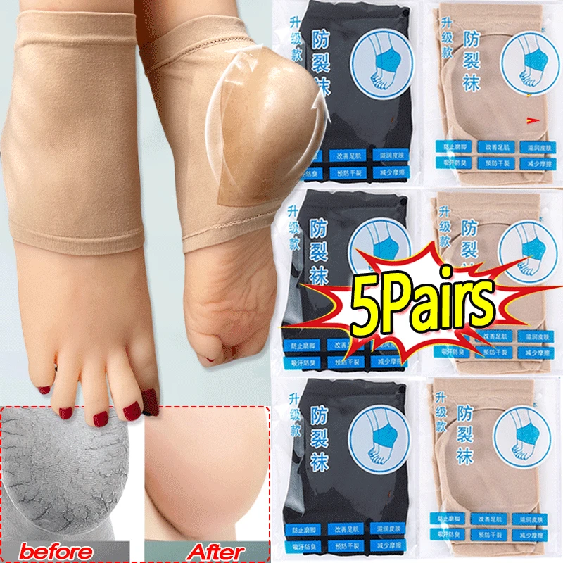 

5Pairs Silicone Heel Socks Anti-Crack Elastic Cloth for Feet Pain Relief Pads Heel Protector Skin Repair Cushion Half-yard Socks