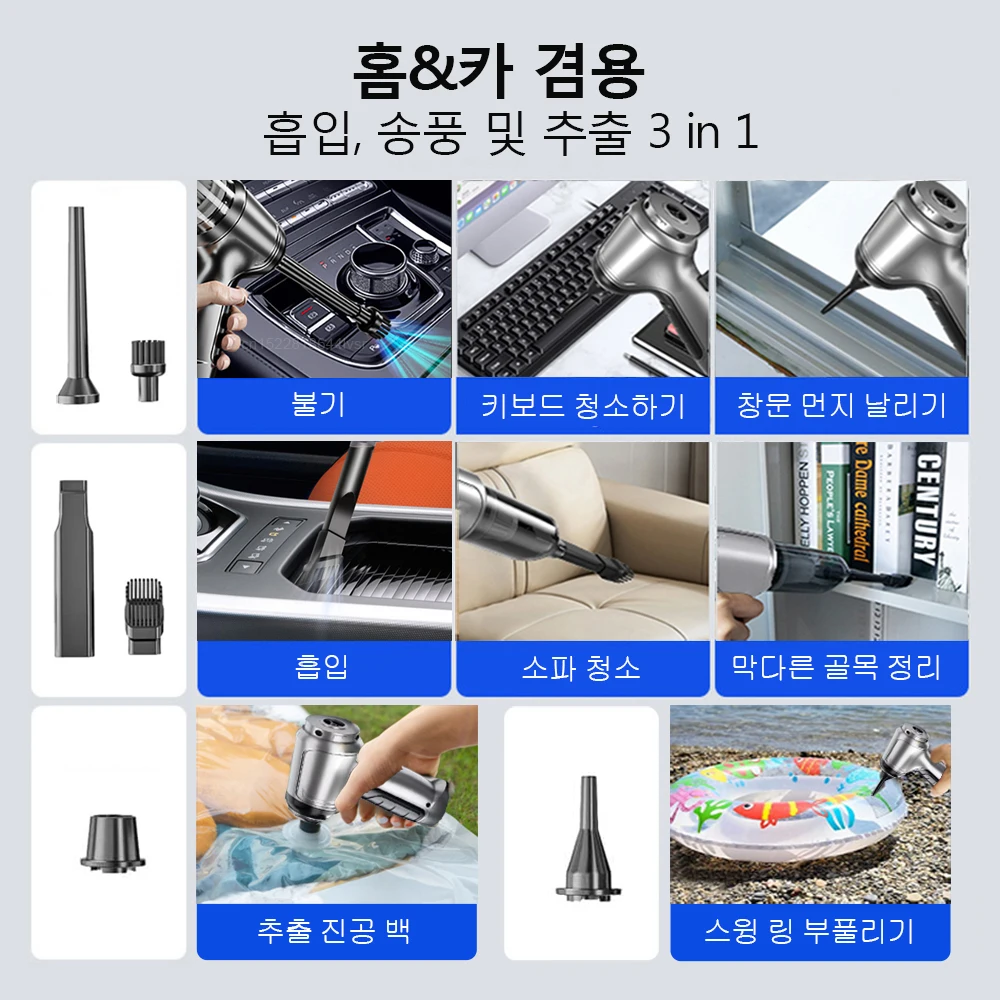 Car Vacuum Cleaner Powerful Wireless car vacuum cleaner 95000PA Strong Suction Handheld Wireless Vehicle Vacuum Cleaner for Car