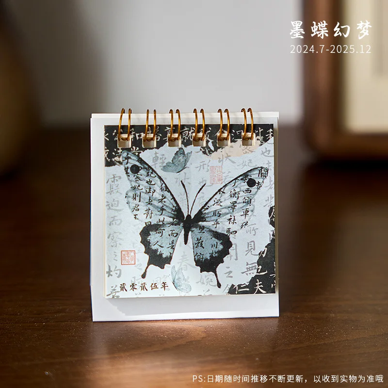 Chinese Retro Mini Desk Calendar 2024 2025 Small Desktop Calendar For Home Office School Supplies To Do List Advent Calendar