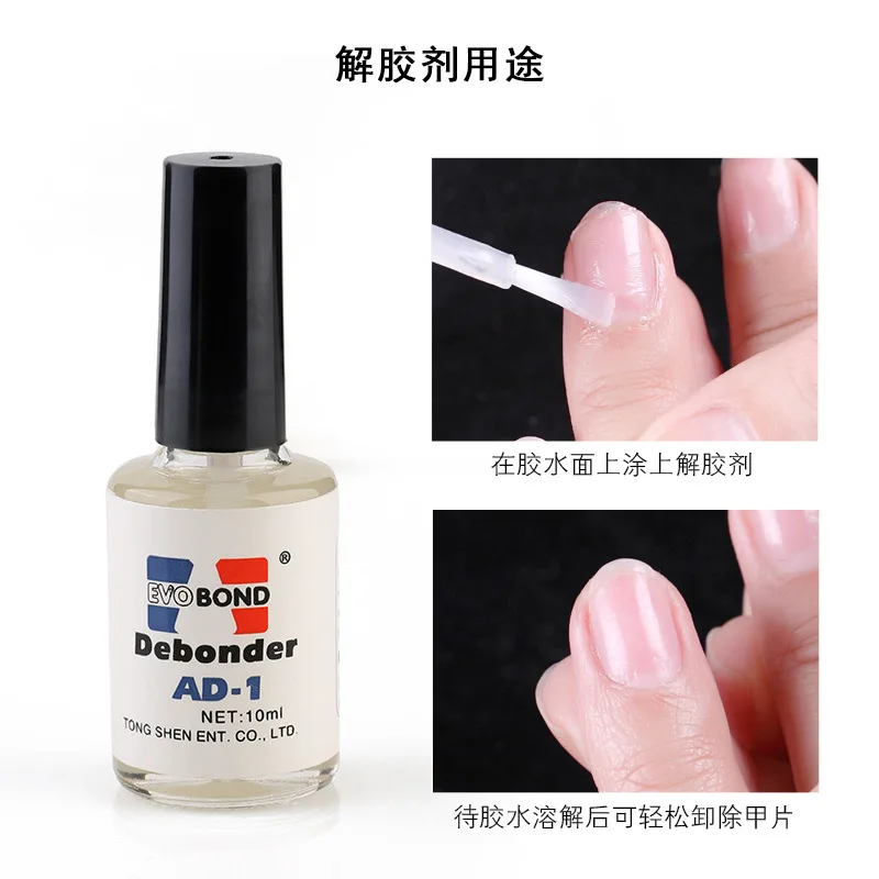 1Pcs 20g Universal glue remover liquid for Nail polish/UV glue/502 glue/401 glue/double faced adhesive/epoxy resin/Tape residue