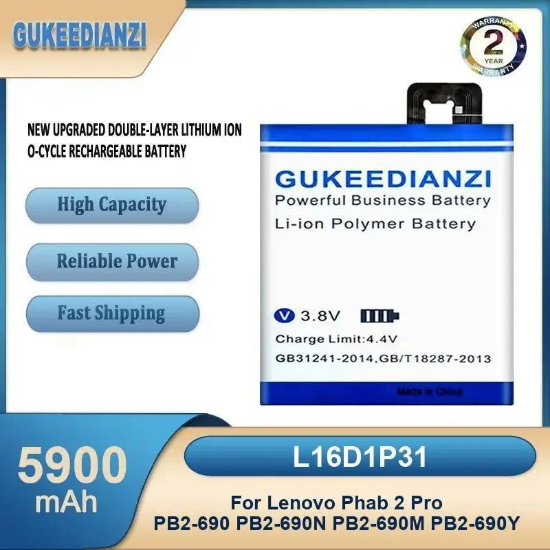 

L16D1P31 5900mAh High Capacity Tablet Battery For Lenovo Phab 2 Pro PB2-690 PB2-690N PB2-690M PB2-690Y