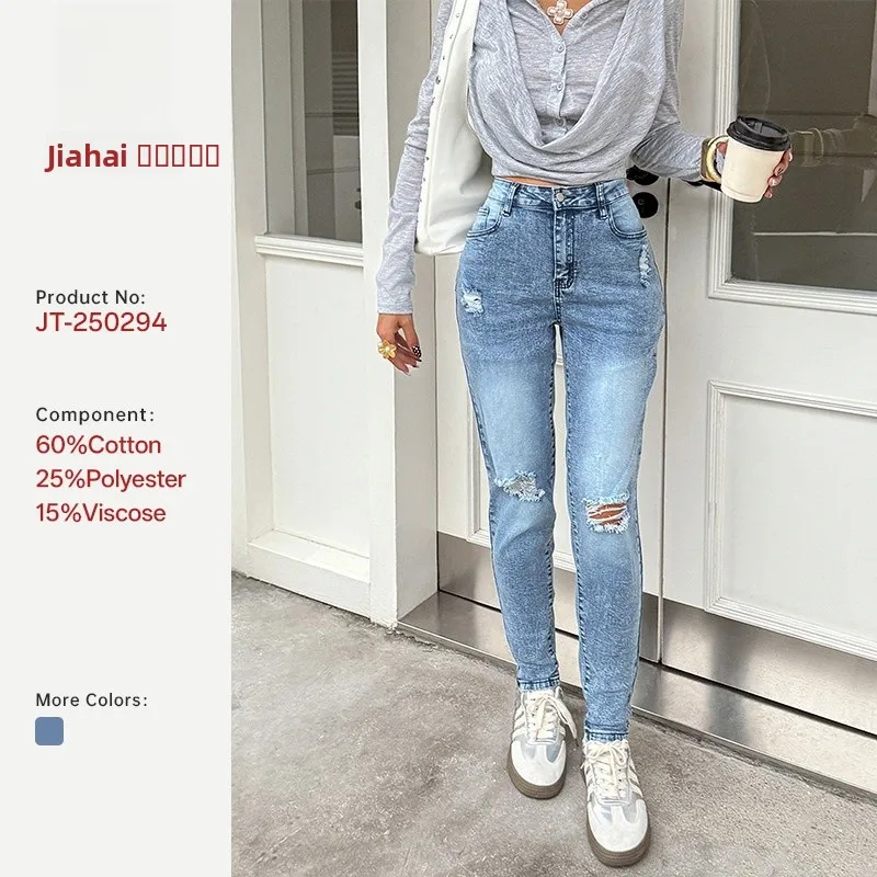 

High Waist Slim Fit Denim Jeans Women's Elastic Slimming Capri Pants Cross-Border ular Jeans Long Trousers Cotton Stretch ...