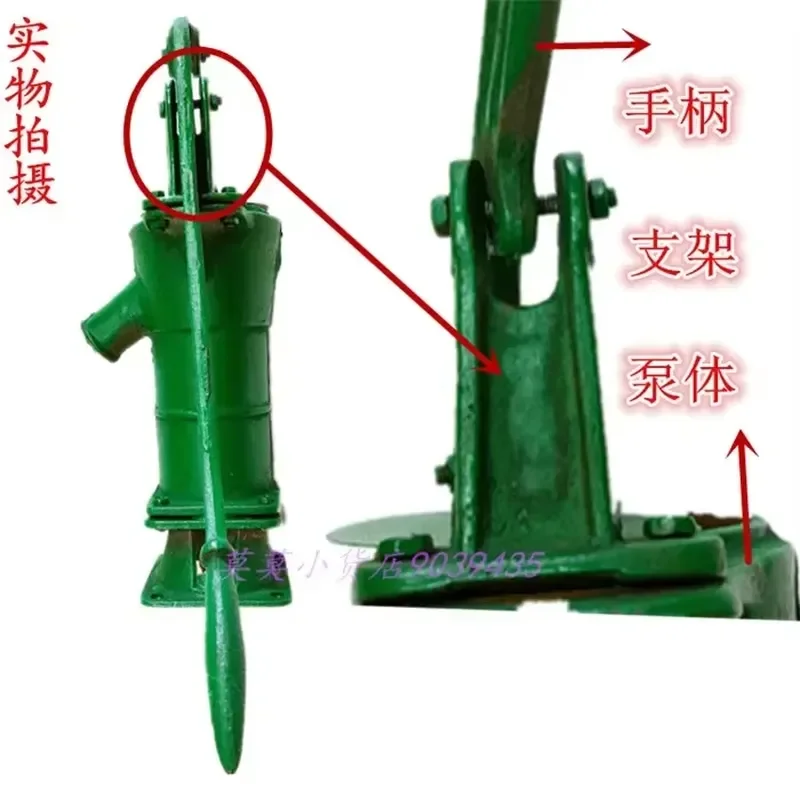 1PC 80 Cast Iron Water Shaker Hand-Operated Water Pump Large Displacement for Water Well Pump Kill Head