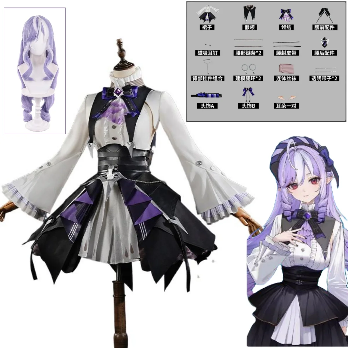 

Game ZZZ Vivian Cosplay Costume Dress Uniform Headwear Earrings Mockingbird Halloween Party Outfit Women Girl Carnival Props
