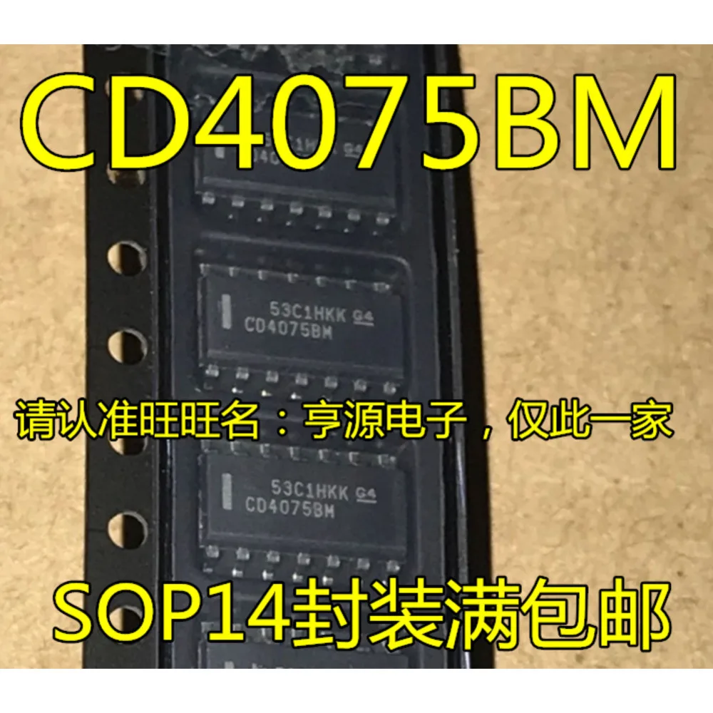 10pieces CD4075BM CD4075 SOP-14 Ex-stock Immediate Delivery