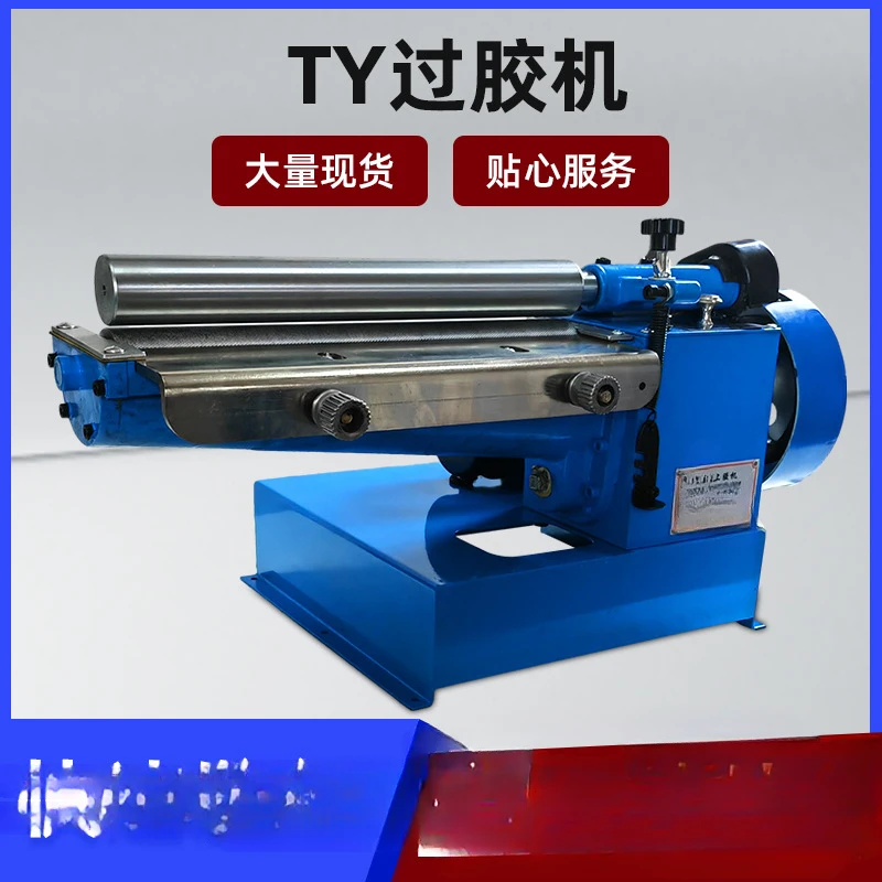 Vamp Laminator Adjustable Eva Pearl Cotton Gluing Machine Small Leather Laminator Full Bearing Variable Frequency Rolling Glue